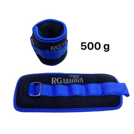 RG MANIYA Утяжелители 500 гр