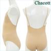 CHACOTT Подкупальник бесшовный детский на бретелях 010270 0013-28