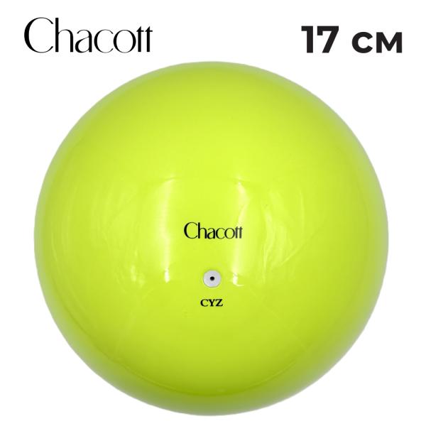 Мяч юниор CHACOTT 301503 0007-98 (Резина, 062, Lemon Yellow, 17)