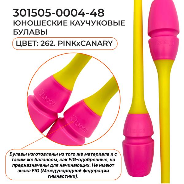 Булавы каучук юниоры CHACOTT 301505 0004-98 (262, 36,5 см, Pink x Canary)