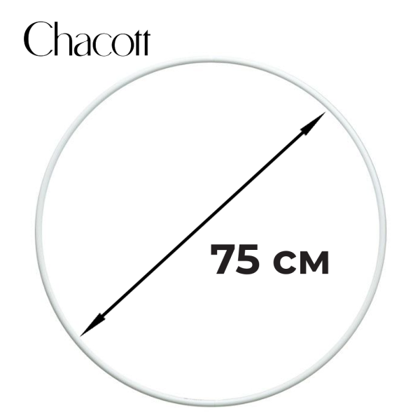 CHACOTT Обруч 75 см 301507 0001-98 FIG