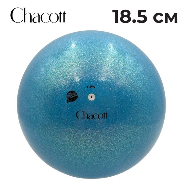 Мяч сениор блестящий CHACOTT Prism Ball 3015030014-98 (FIG, Резина, 621, 18,5)