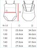 CHACOTT Подкупальник бесшовный детский на бретелях 010270 0013-28