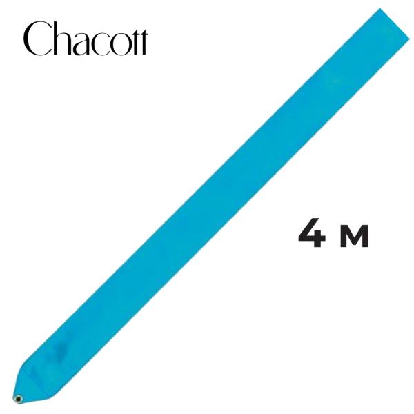 Лента 4 м CHACOTT 301500 0002-28 (023. Turquoise Blue)