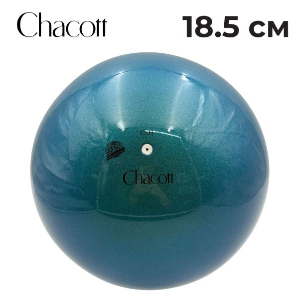 Мяч Glossy CHACOTT 301503-0018-38 (18 см FIG, 725,Ocean Blue )