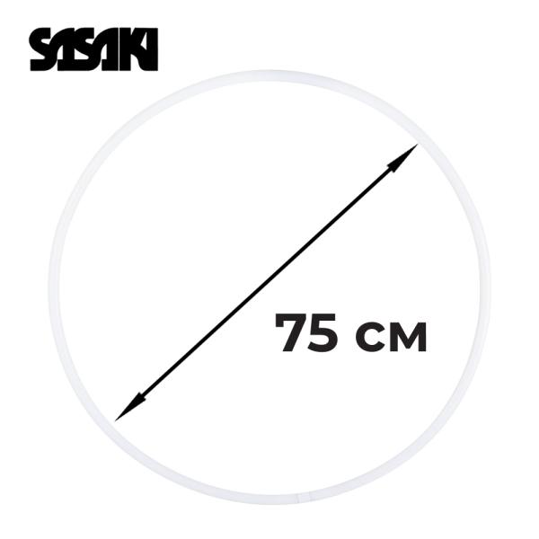 Обруч SASAKI M-16 -F 75,77см (FIG. Пластик , 75 ,W)