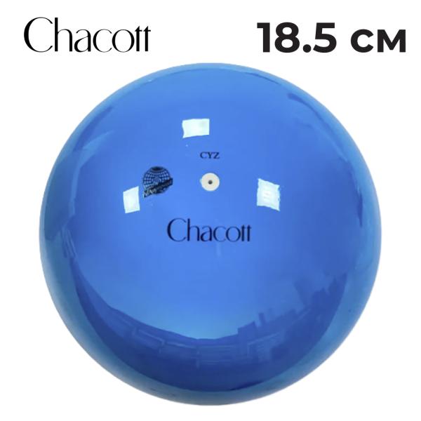 Мяч сениор CHACOTT 3015030001-98 (FIG, Резина, 022. Saxe Blue, 18,5)