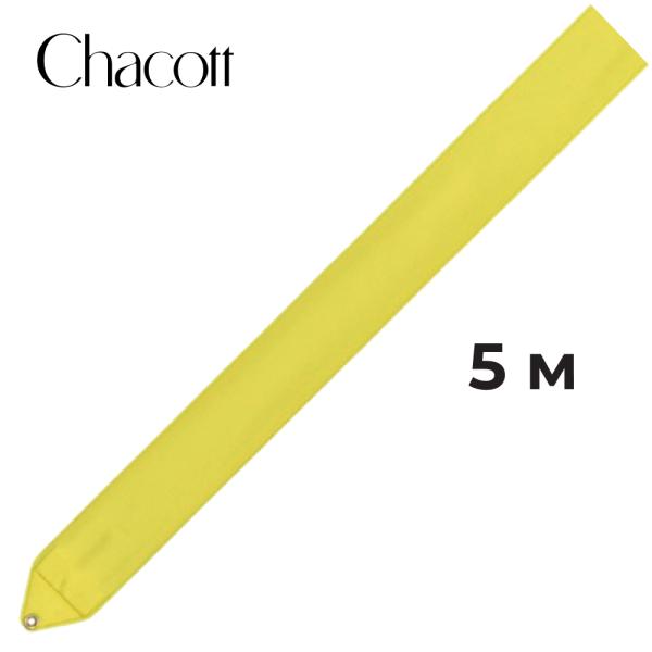 Лента 5 м CHACOTT 301500 0004-98 FIG (FIG, 062, Canary)