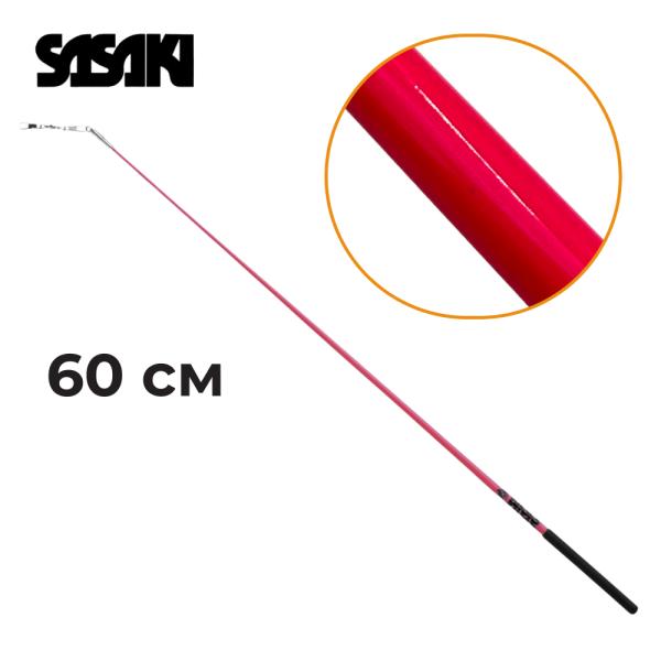 Палочка сениор SASAKI M-700G (FIG, KEPxB, Стекловолокно, 60 см)