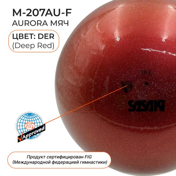 Мяч сениор блестящий SASAKI M-207AU (FIG, DER, Каучук, 18,5 см)