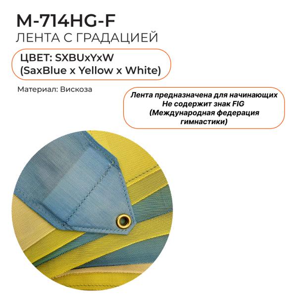 Лента 4 м SASAKI MJ-714HG (SXBUxYxW, 4m)