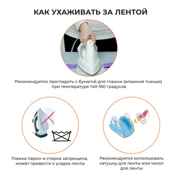 SASAKI Лента 6 м M-722-F