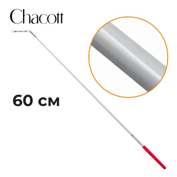 Палочка сениор CHACOTT резиновая 301501 0001-98 (Standard) (FIG, 052. Red 60 см)
