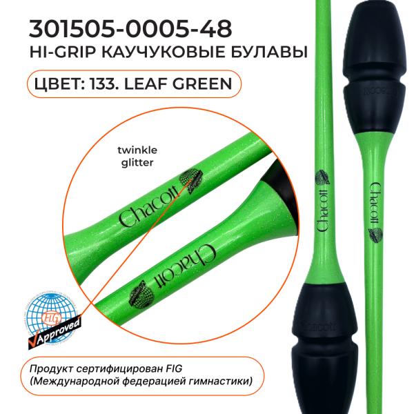 Булавы каучук сениоры CHACOTT 3015050005-98 Hi-Grip (FIG, 133, Yellow Green, 45.5 см)