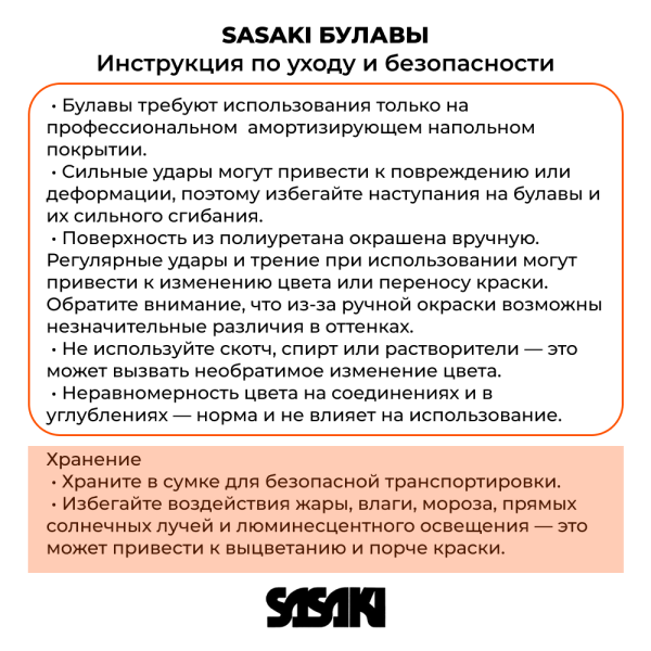 SASAKI Булавы 40,5 см каучук градуированные для юниоров M-34JKGH FIG