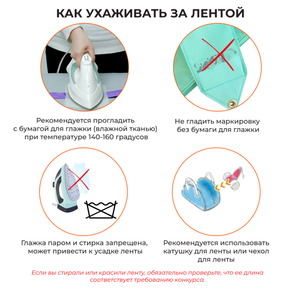 SASAKI Лента 6 м градиентная M-71AG-F